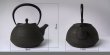 Photo9: ITCHU-DO HAKEME Japanese Cast Iron tea Kettle Nambu Tetsubin 1300ml (9)