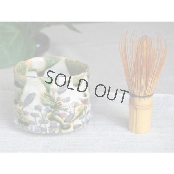 Photo9: Mino Japanese pottery matcha tea bowl chawan Oribe hanamon set of 2 w/woodbox  (9)