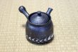 Photo8: Shigaraki pottery tea strainer Japanese tea pot kyusu jyuhyo 400ml (8)