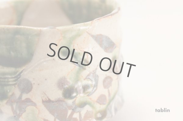 Photo10: Mino Japanese pottery matcha tea bowl chawan Oribe hanamon set of 2 w/woodbox  (10)