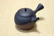 Photo1: Tokoname Japanese tea pot kyusu Gyokko ceramic tea strainer roulette yohen 500ml (1)