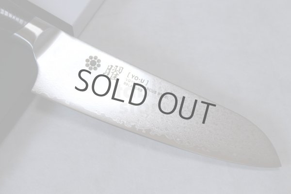 Photo2: Yaxell YO-U VG-10 69 layer Damascus canvas-micarta Japanese Santoku knife 165mm (2)