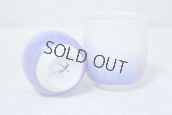 Photo7: Arita porcelain Japanese tea cups b blue crystal glaze Shinemon kiln (7)