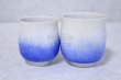 Photo5: Arita porcelain Japanese tea cups b blue crystal glaze Shinemon kiln (5)