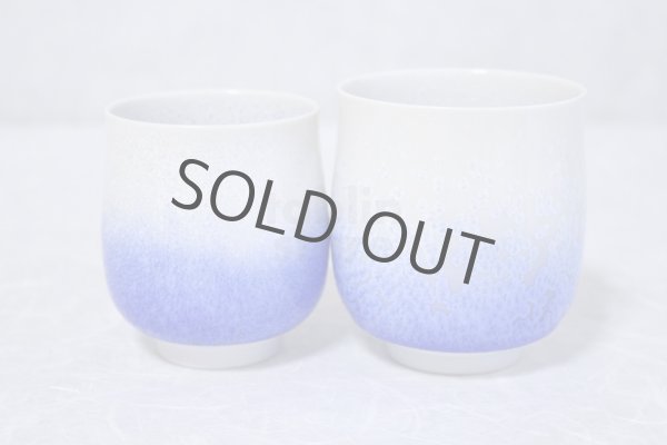 Photo5: Arita porcelain Japanese tea cups b blue crystal glaze Shinemon kiln (5)