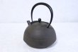 Photo3: ITCHU-DO HAKEME Japanese Cast Iron tea Kettle Nambu Tetsubin 1300ml (3)