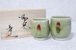 Photo1: Arita porcelain Japanese tea cups tenryu seiji Shinemon kiln (1)