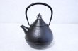 Photo1: ITCHU-DO SHIZUKU Japanese Cast Iron tea Kettle Nambu Tetsubin 1000ml (1)