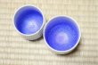 Photo8: Arita porcelain Japanese tea cups b blue crystal glaze Shinemon kiln (8)