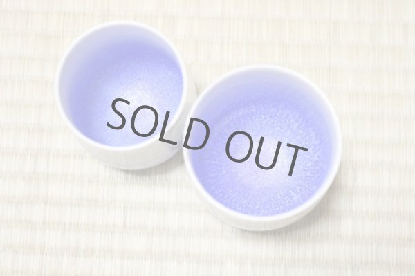Photo8: Arita porcelain Japanese tea cups b blue crystal glaze Shinemon kiln (8)