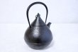 Photo9: ITCHU-DO SHIZUKU Japanese Cast Iron tea Kettle Nambu Tetsubin 1000ml (9)