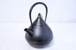 Photo8: ITCHU-DO SHIZUKU Japanese Cast Iron tea Kettle Nambu Tetsubin 1000ml (8)