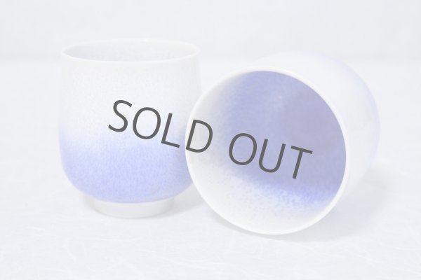 Photo6: Arita porcelain Japanese tea cups b blue crystal glaze Shinemon kiln (6)