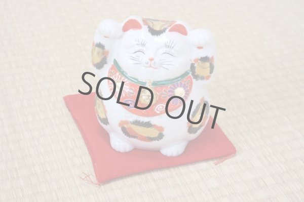 Photo2: Japanese Lucky Cat Kutani Porcelain Maneki Neko yonhachi kinmike H 14.5cm  (2)