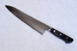 Photo4: SEKI KANETSUNE 33 layers Damascus stainless Japanese kitchen knife Gyuto chef (4)