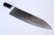 Photo3: SEKI KANETSUNE 33 layers Damascus stainless Japanese kitchen knife Gyuto chef (3)