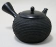Photo5: Tokoname Japanese tea pot kyusu Gyokko pottery tea strainer black dei L 500ml (5)