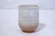 Photo5: Hagi yaki ware Japanese tea cups pottery Ginbai kumi yunomi set of 2 (5)