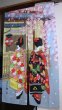 Photo6: Noren Japanese Curtain Doorway NM SD miyakoodori maiko 85 x 150cm (6)