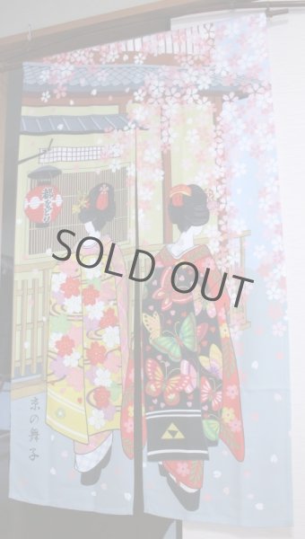 Photo6: Noren Japanese Curtain Doorway NM SD miyakoodori maiko 85 x 150cm (6)