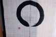 Photo6: Kyoto Noren SB Japanese batik linen door curtain enso black round 89 x 150cm (6)