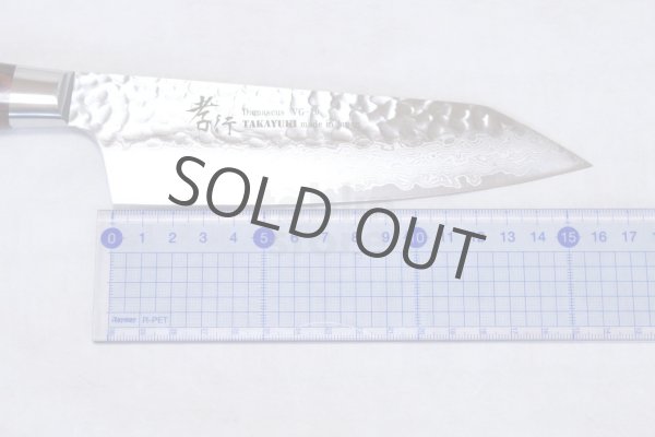 santoku