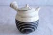 Photo9: Tokoname ware Japanese tea pot kyusu ceramic strainer YT Kenji black line 320ml (9)