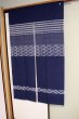 Photo5: Noren Japanese door curtain daichi bassen sashiko cotton 85 x 150cm (5)