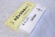 Photo2: SUEHIRO Shiramine #6000 - S Japanese sharpening stone Whetstone 183×63×20mm (2)