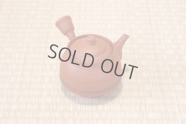 Photo1: Tokoname Japanese tea pot kyusu pottery YT syudei red clay Takao Muragshi 280ml (1)