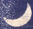 Photo2: Kyoto tapestry SB Japanese batik moon single‐flower vase bluish purple 19 x120cm (2)