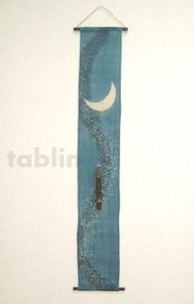 Photo1: Kyoto tapestry SB Japanese batik moon single‐flower vase blue 19 x 120cm (1)
