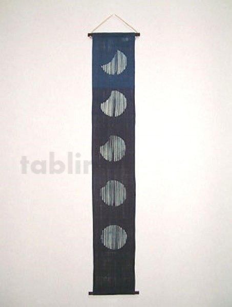Photo1: Kyoto tapestry SB Japanese batik  lunar phase vittate indigo 19 x 120cm (1)