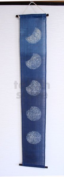 Photo1: Kyoto tapestry SB Japanese batik lunar phase storm indigo 19 x 120cm (1)