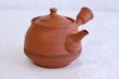 Photo4: Tokoname Japanese tea pot kyusu pottery YT syudei red clay Takao Muragshi 280ml (4)