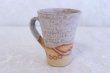 Photo4: Shigaraki ware Japanese pottery tea mug coffee cup tansetsu white snow 360ml (4)