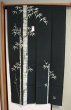 Photo5: Kyoto Noren SB Japanese batik door curtain Take Bamboo green 85cm x 150cm (5)