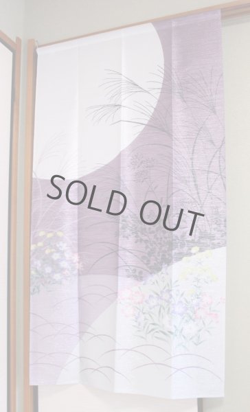 Photo2: Kyoto Noren MS Japanese door curtain Susuki and Moon purple 85 x 150cm (2)