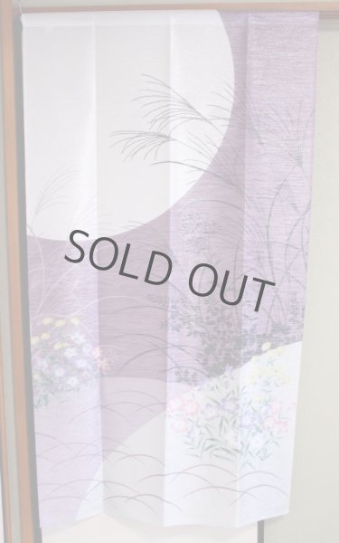 Photo3: Kyoto Noren MS Japanese door curtain Susuki and Moon purple 85 x 150cm (3)
