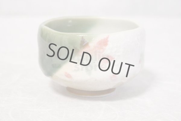 Photo2: Mino ware Japanese pottery tea ceremony bowl Matcha chawan maple momiji noten  (2)