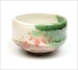 Photo11: Mino ware Japanese pottery tea ceremony bowl Matcha chawan maple momiji noten  (11)