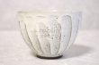 Photo1: Mino ware Japanese pottery matcha chawan tea bowl toga mentori noten (1)