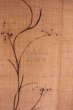 Photo3: Noren Mitsuru Japanese linen door curtain Kakishibu fude asobi 88 x 150cm (3)
