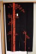 Photo4: Kyoto Noren SB Japanese batik door curtain Take Bamboo red/bl 85cm x 150cm (4)