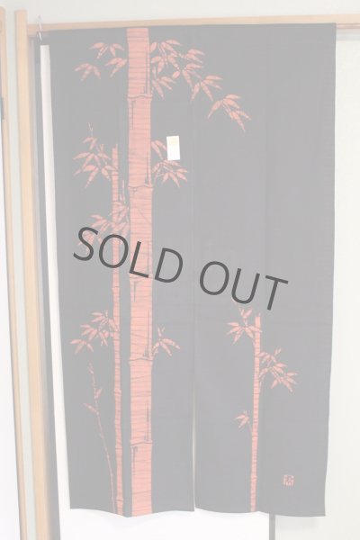 Photo4: Kyoto Noren SB Japanese batik door curtain Take Bamboo red/bl 85cm x 150cm (4)