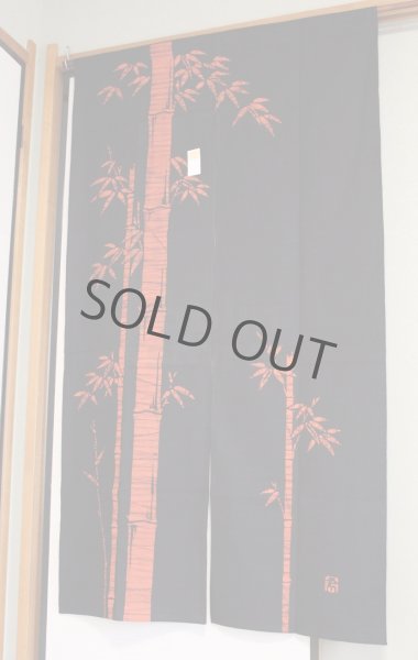 Photo3: Kyoto Noren SB Japanese batik door curtain Take Bamboo red/bl 85cm x 150cm (3)