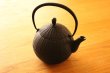 Photo1: ITCHU-DO KURUMI Japanese Cast Iron tea Kettle Nambu Tetsubin 800ml (1)
