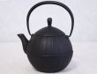 Photo3: ITCHU-DO KURUMI Japanese Cast Iron tea Kettle Nambu Tetsubin 800ml (3)