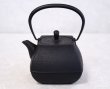 Photo6: ITCHU-DO SEKITEI Japanese Cast Iron tea Kettle Nambu Tetsubin 800ml (6)