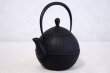 Photo2: ITCHU-DO KURUMI Japanese Cast Iron tea Kettle Nambu Tetsubin 800ml (2)